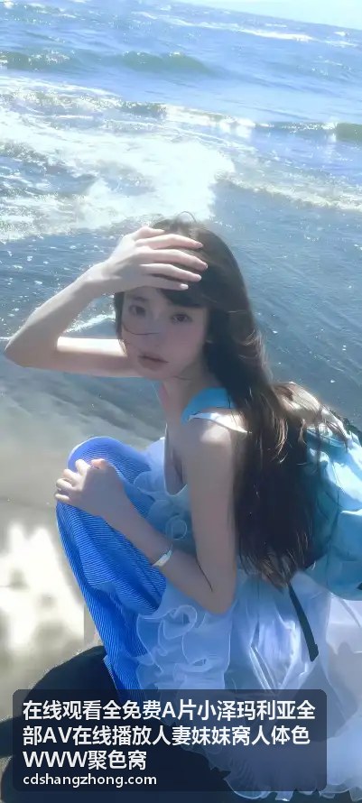 人妻精选在线观看全免费A片小泽玛利亚全部AV在线播放人妻妺妺窝人体色WWW聚色窝
